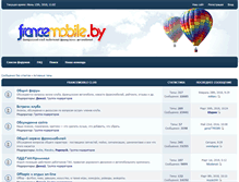 Tablet Screenshot of forum.francemobile.by